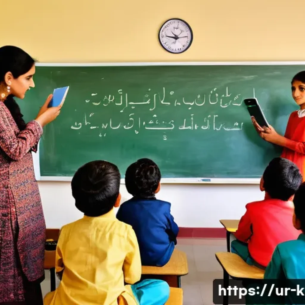 유아교육지도사 신입 직무 교육 추천 - A warm and engaging classroom scene in a modern Pakistani school, featuring a diverse group of young...